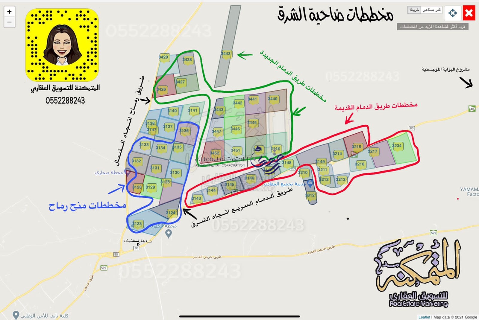 مخططات الرياض pdf